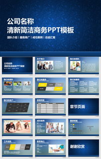企業(yè)騰飛之翼 網(wǎng)絡(luò)安全軟件開(kāi)發(fā)、項(xiàng)目推廣與高效管理的數(shù)字化解決方案