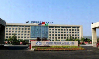 解放青汽即墨工廠 六年百萬輛，鑄就中國智造新輝煌